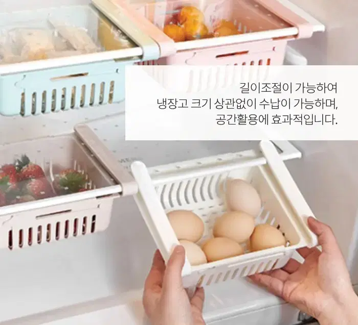 [무료배송]3세트 냉장고정리트레이 달걀야채방울토마토 보관함 다용도 수납함